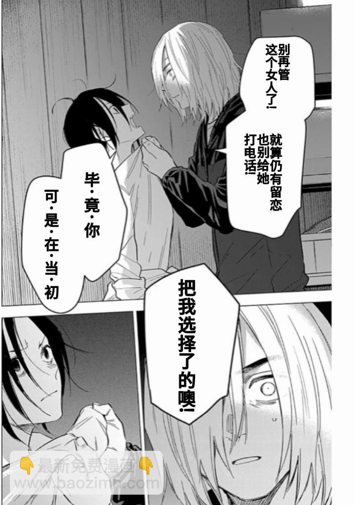 第167话11
