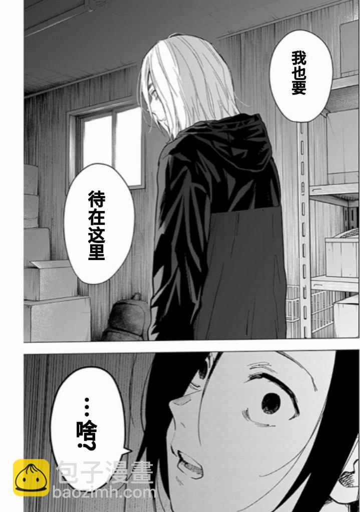 第167话14