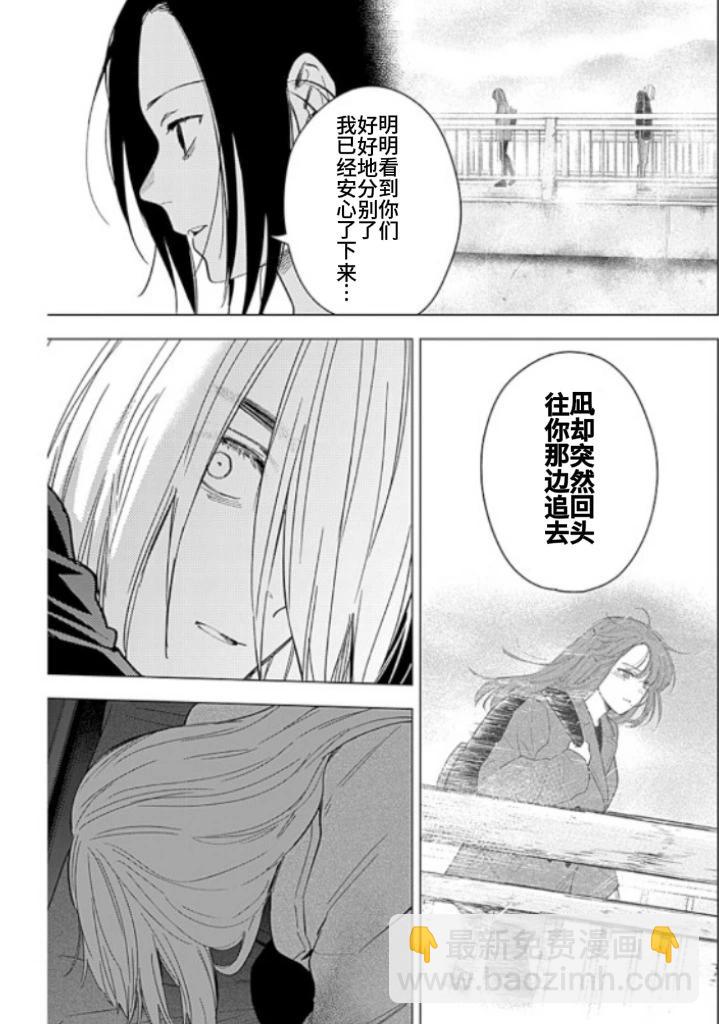 第167话4