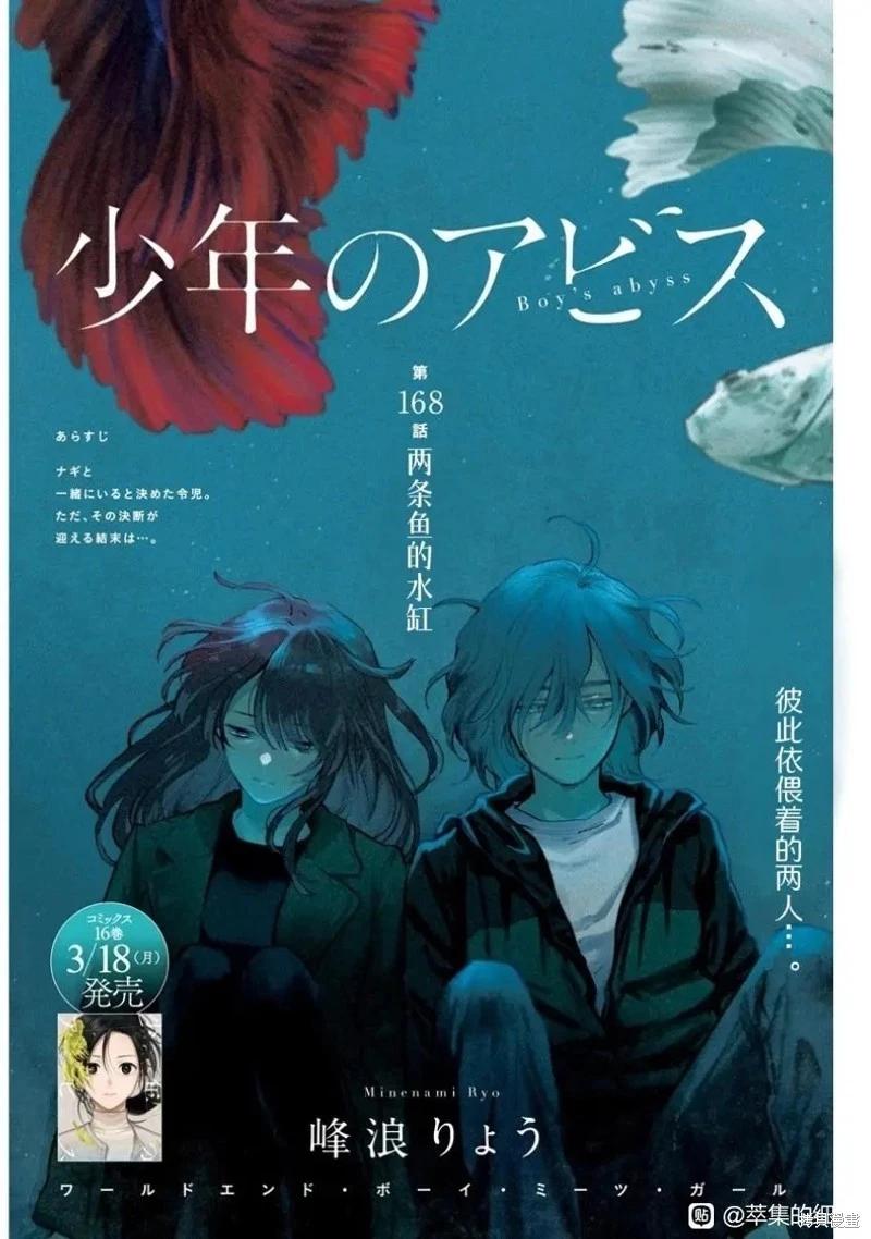 第168话0