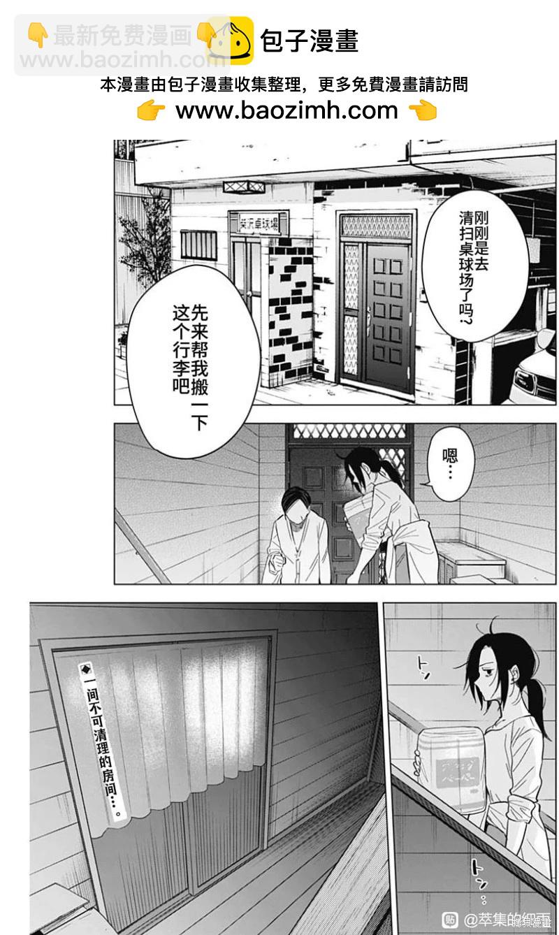 第168话1