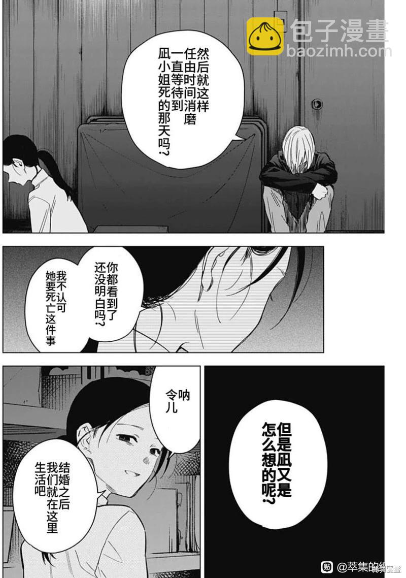 第168话10