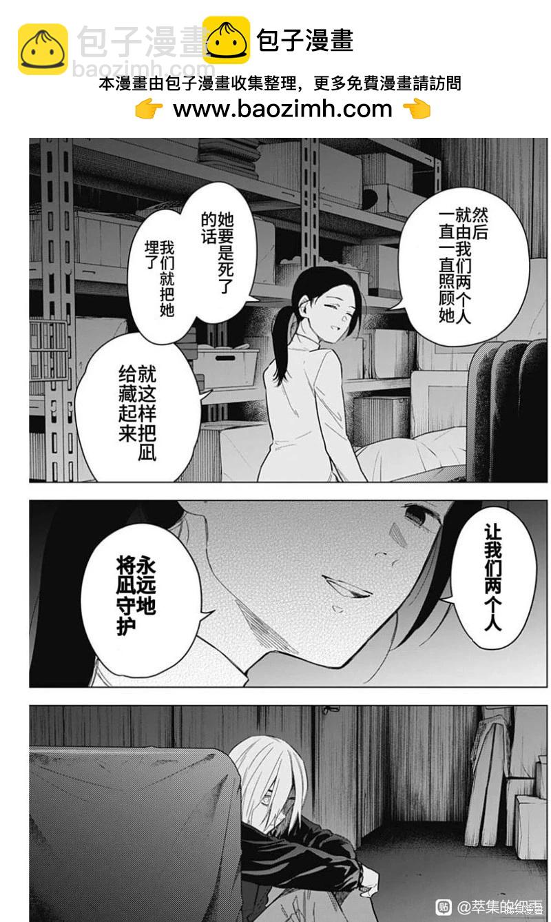 第168话11