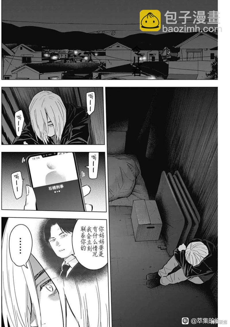 第168话12