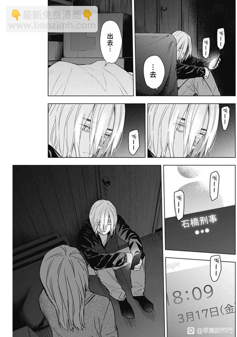 第168话13