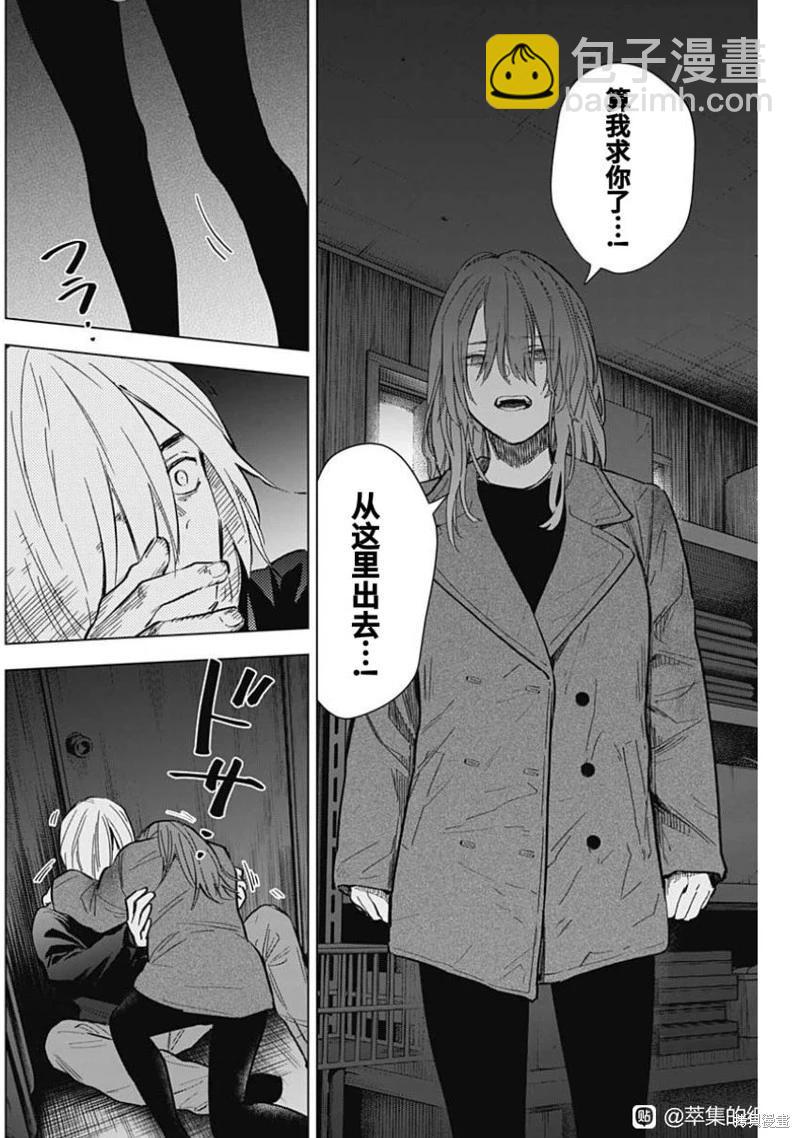 第168话14