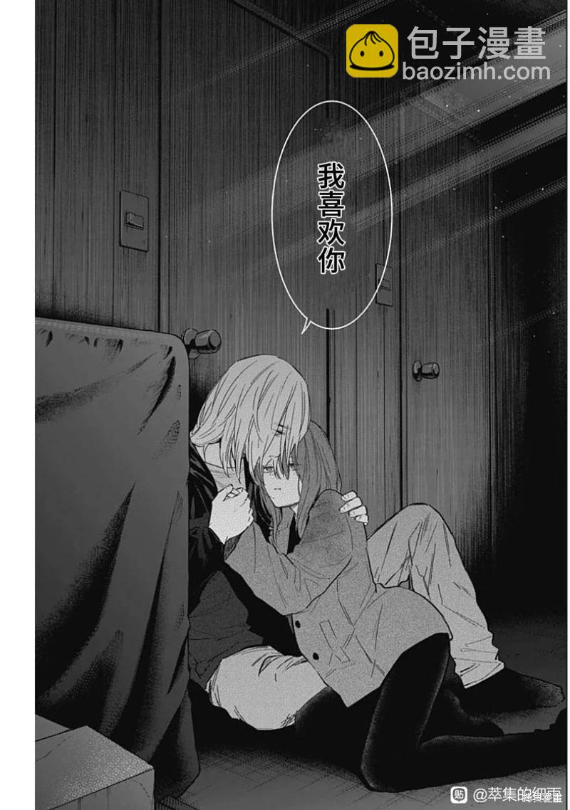 第168话17