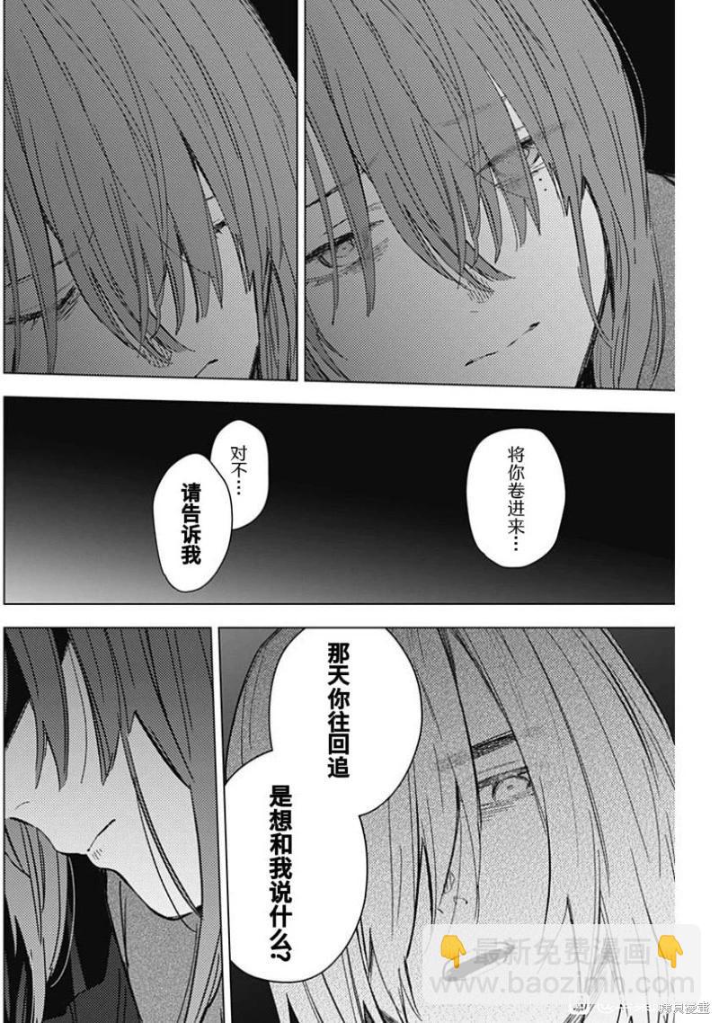 第168话18