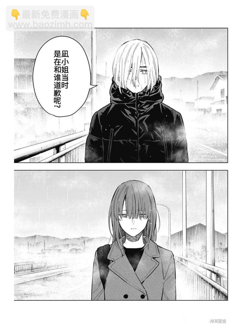 第168话19