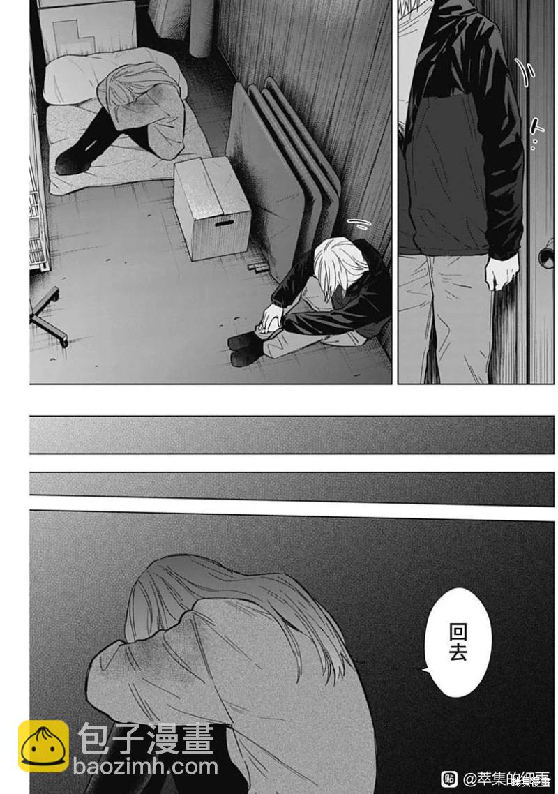第168话3