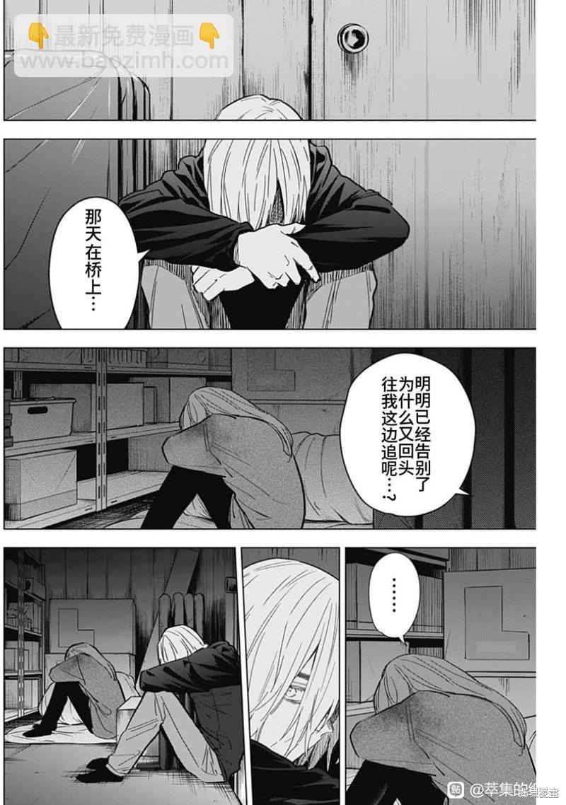第168话4
