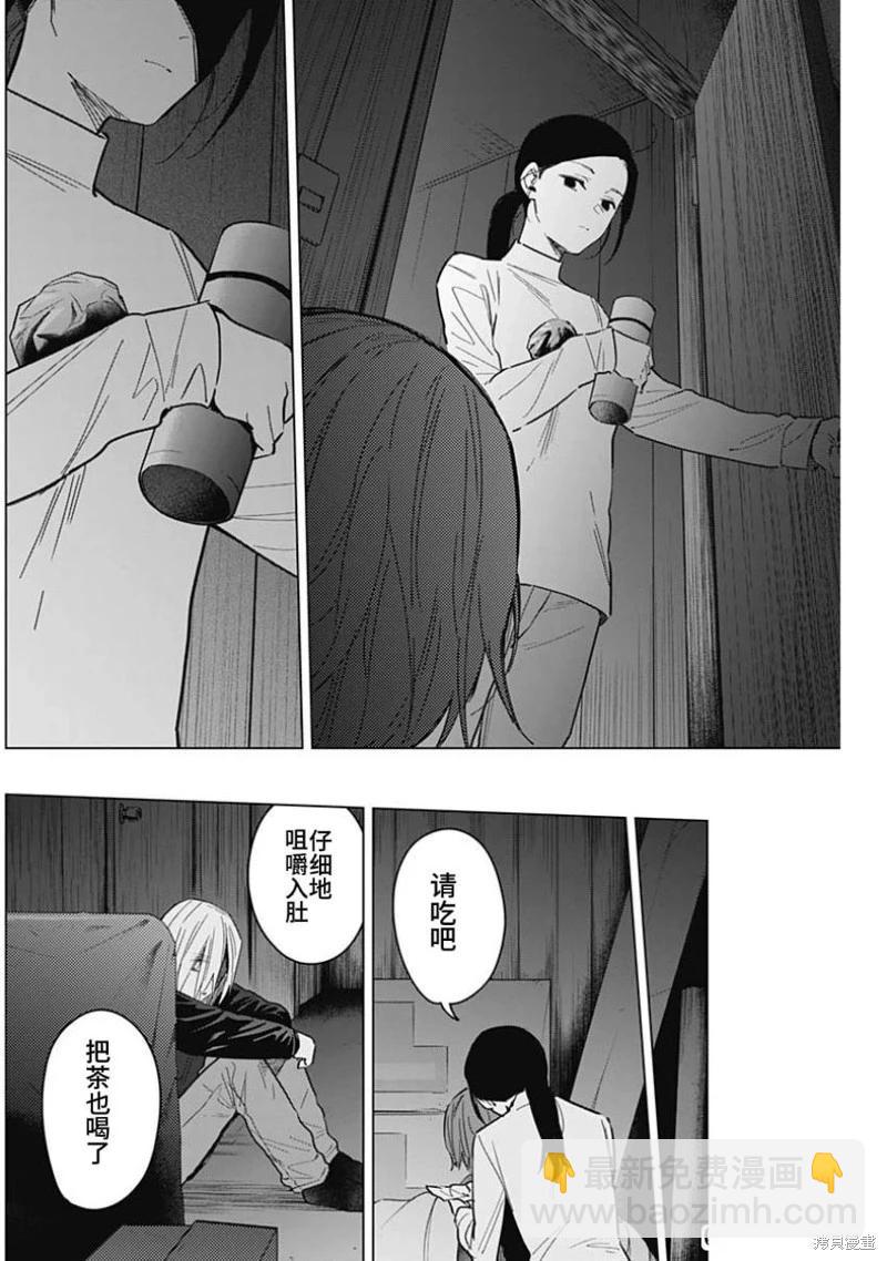 第168话8