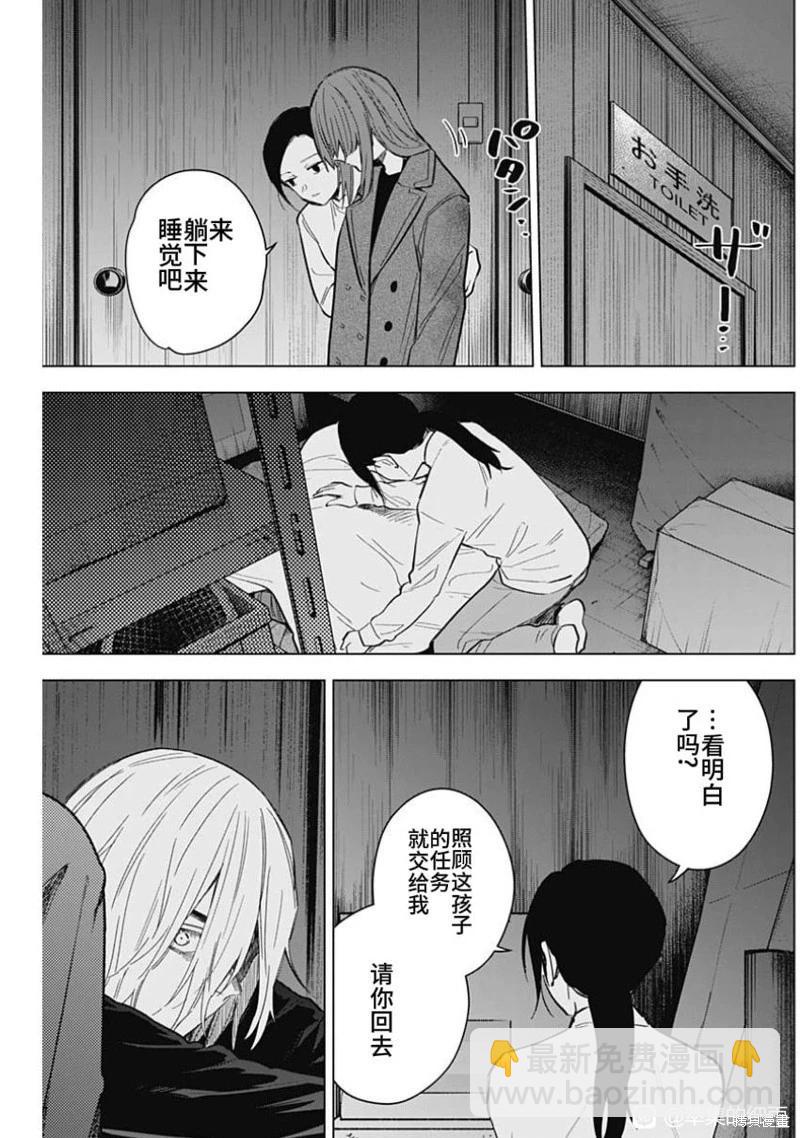 第168话9
