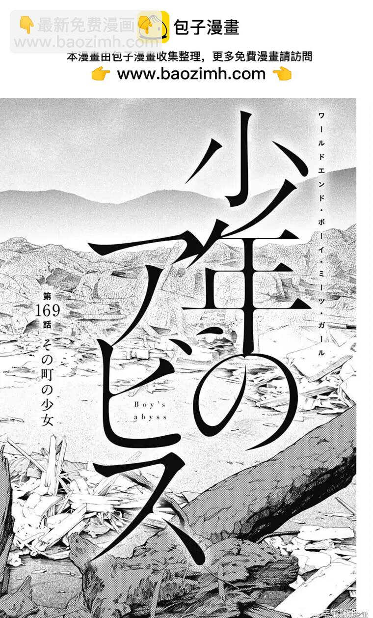 第169话1