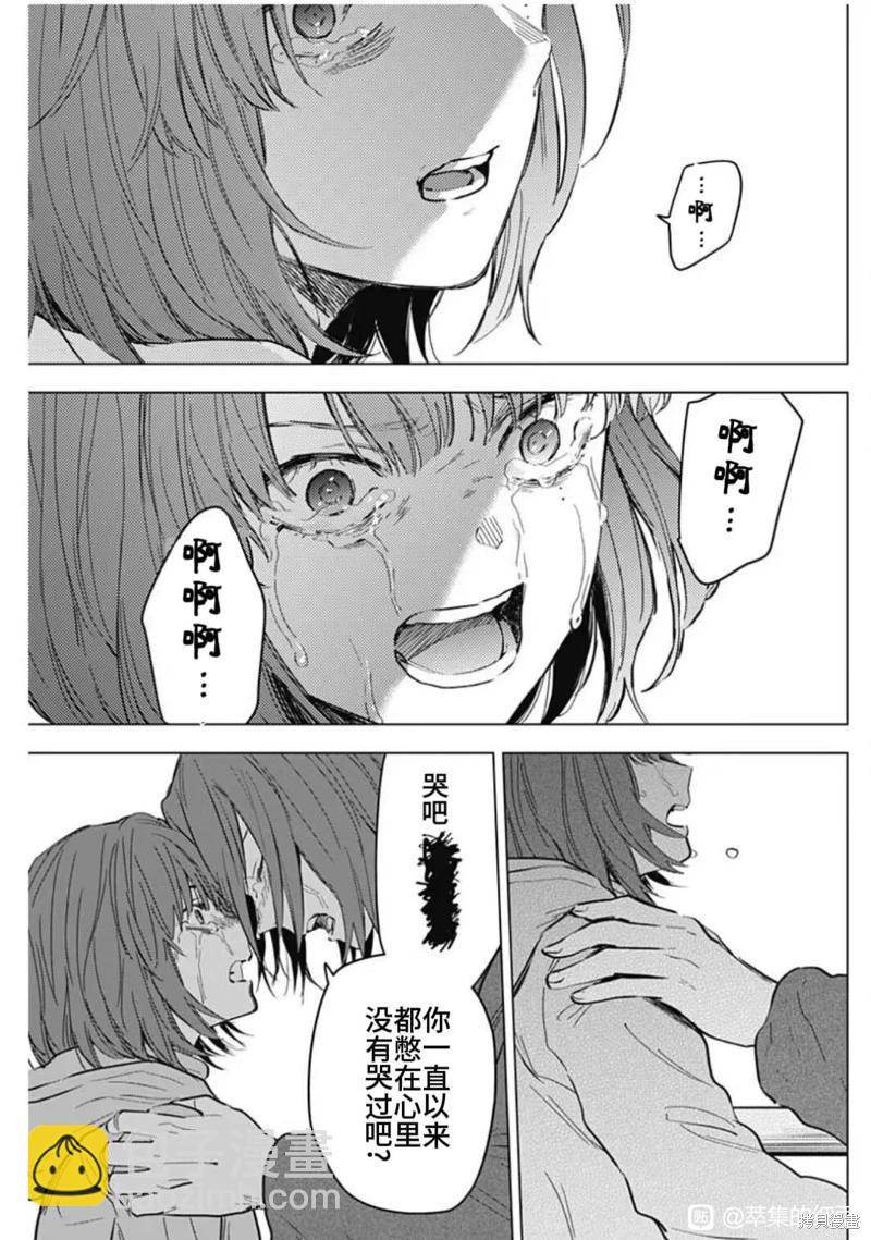 第169话16