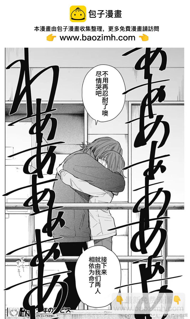 第169话17