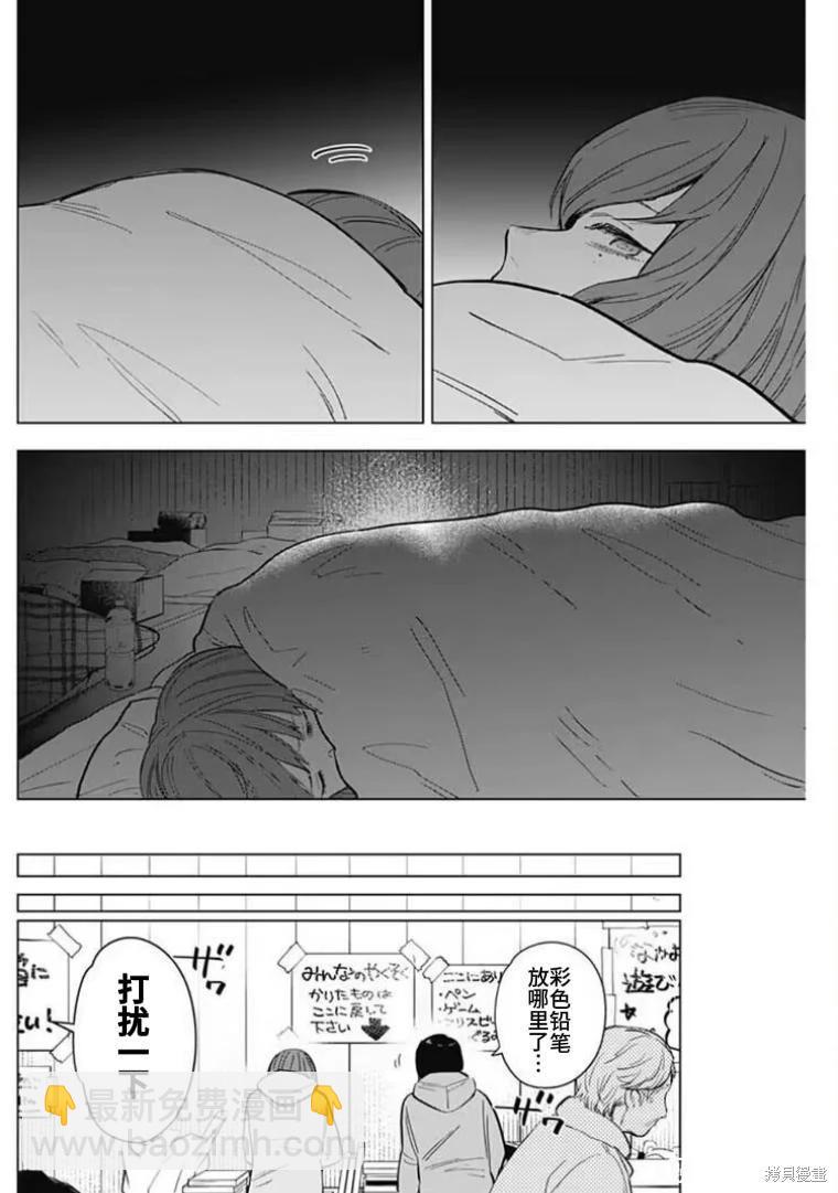 第169话7