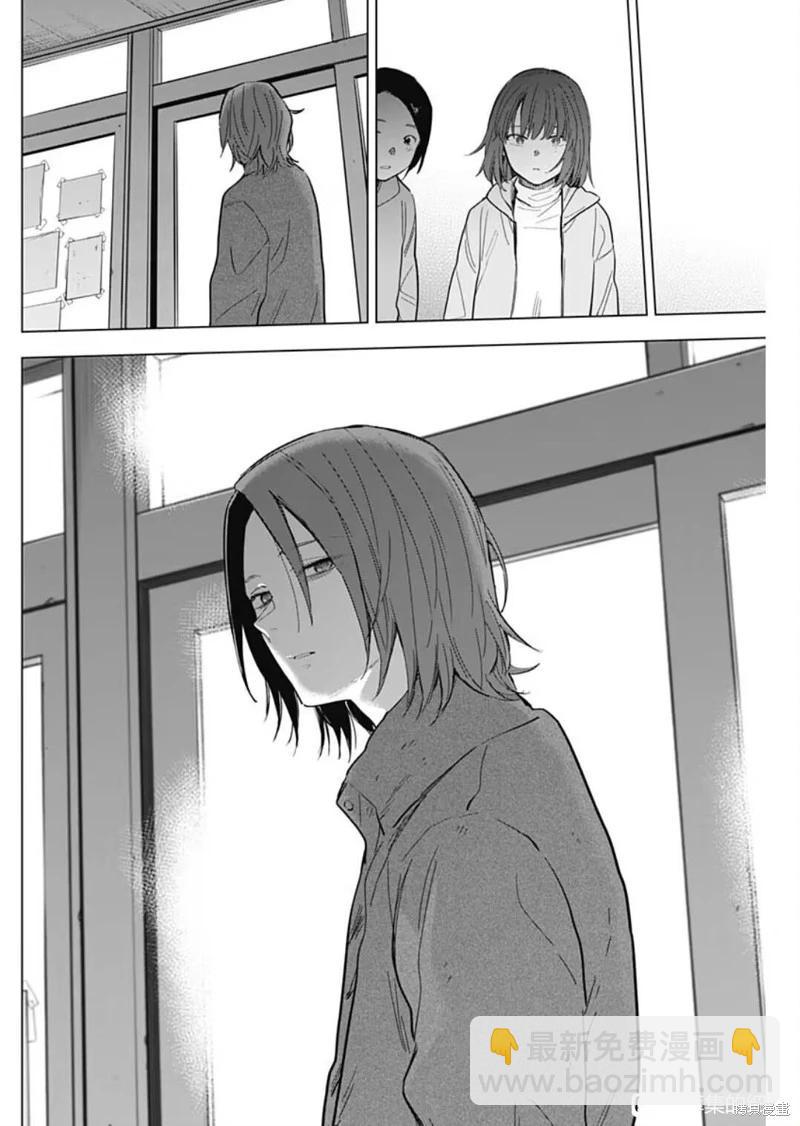 第169话9