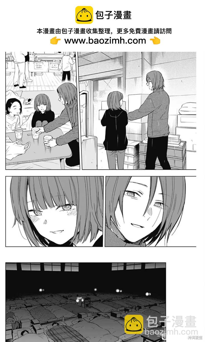 第170话1