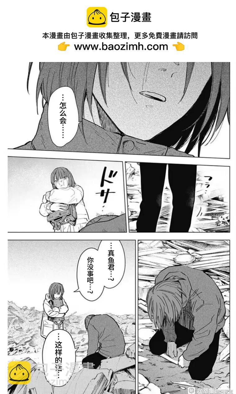 第170话16