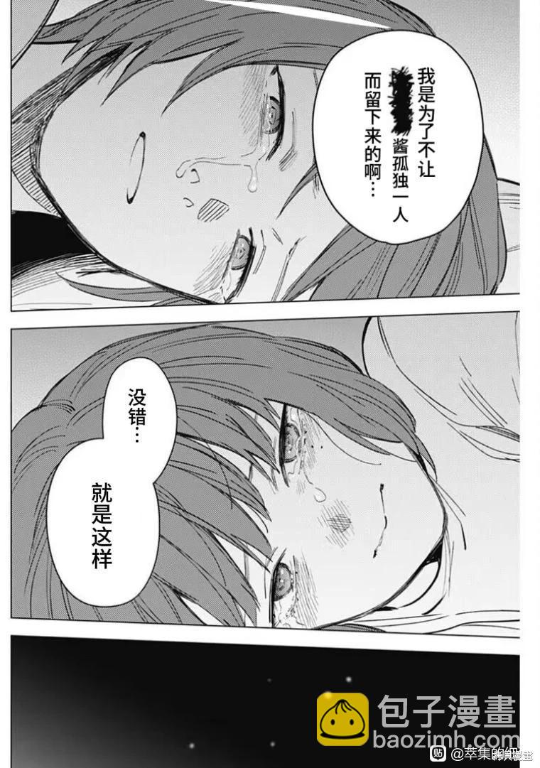第170话5