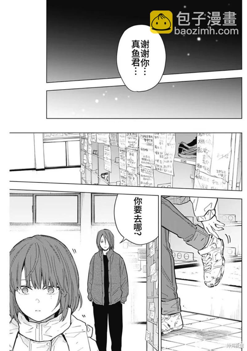 第170话6