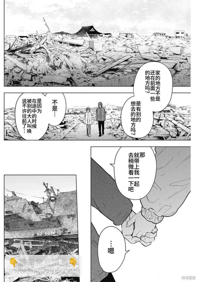 第170话7