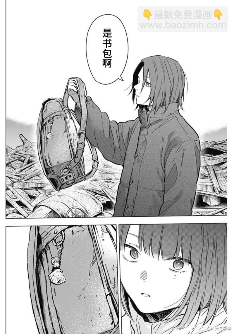 第170话9