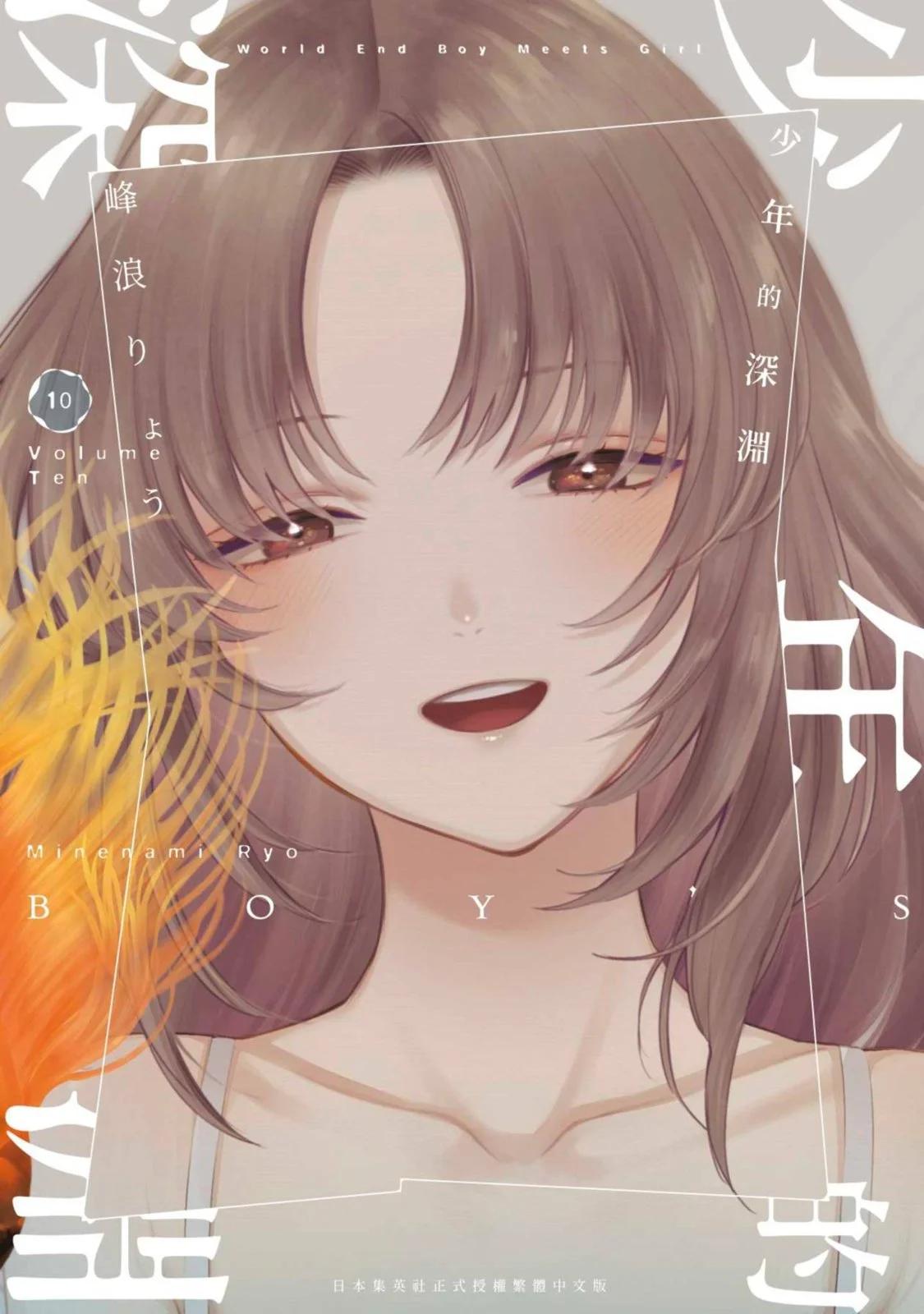 第10卷0