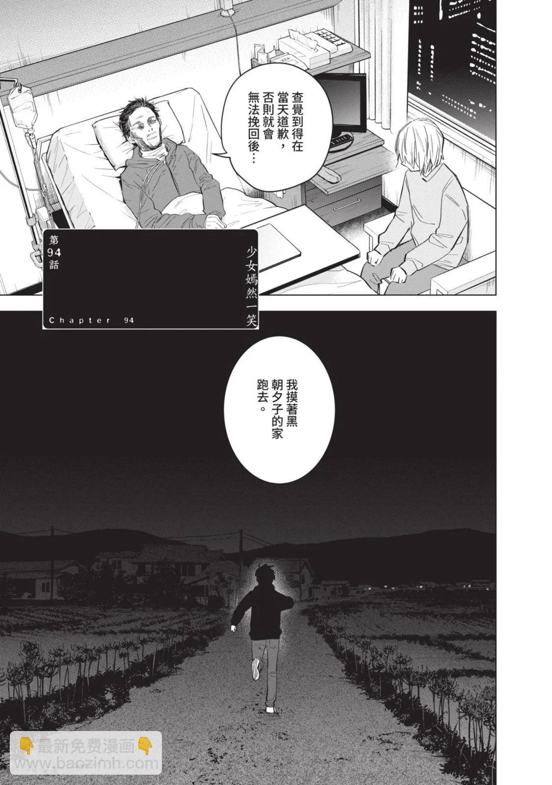 第10卷102
