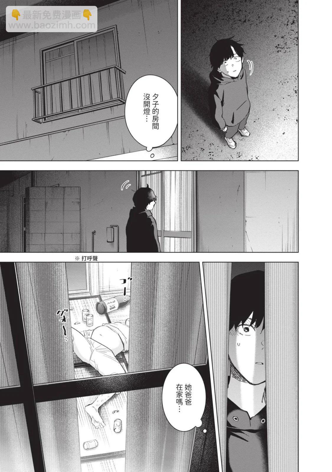 第10卷108