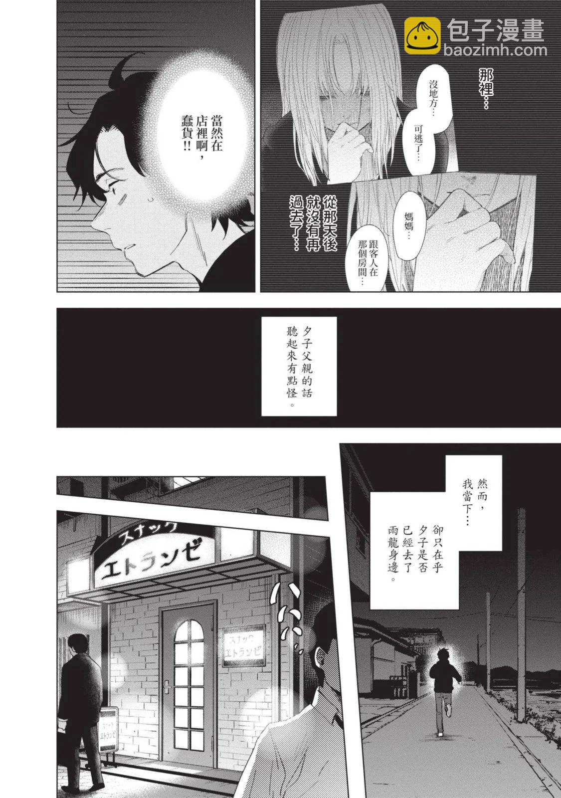 第10卷111