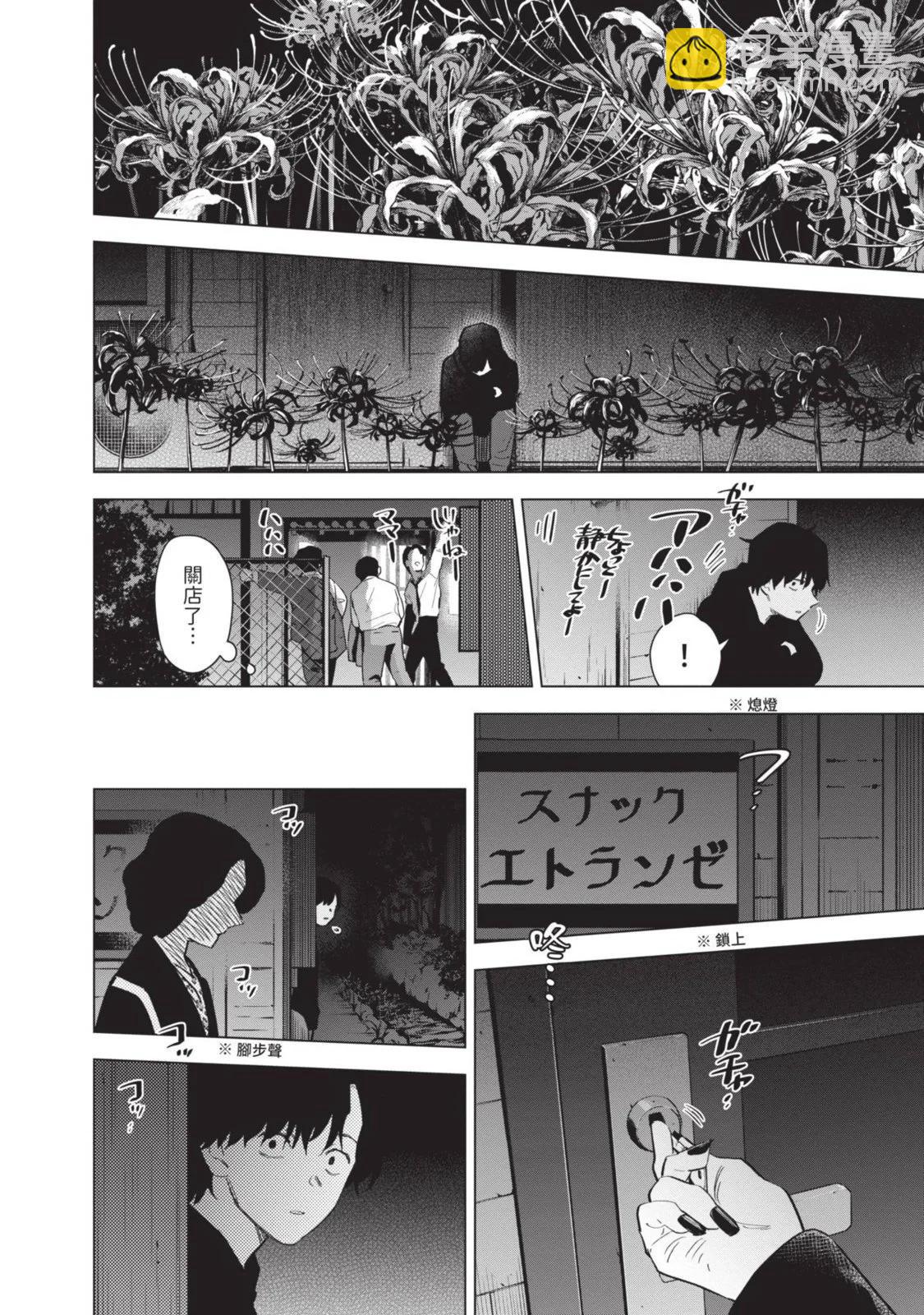 第10卷113
