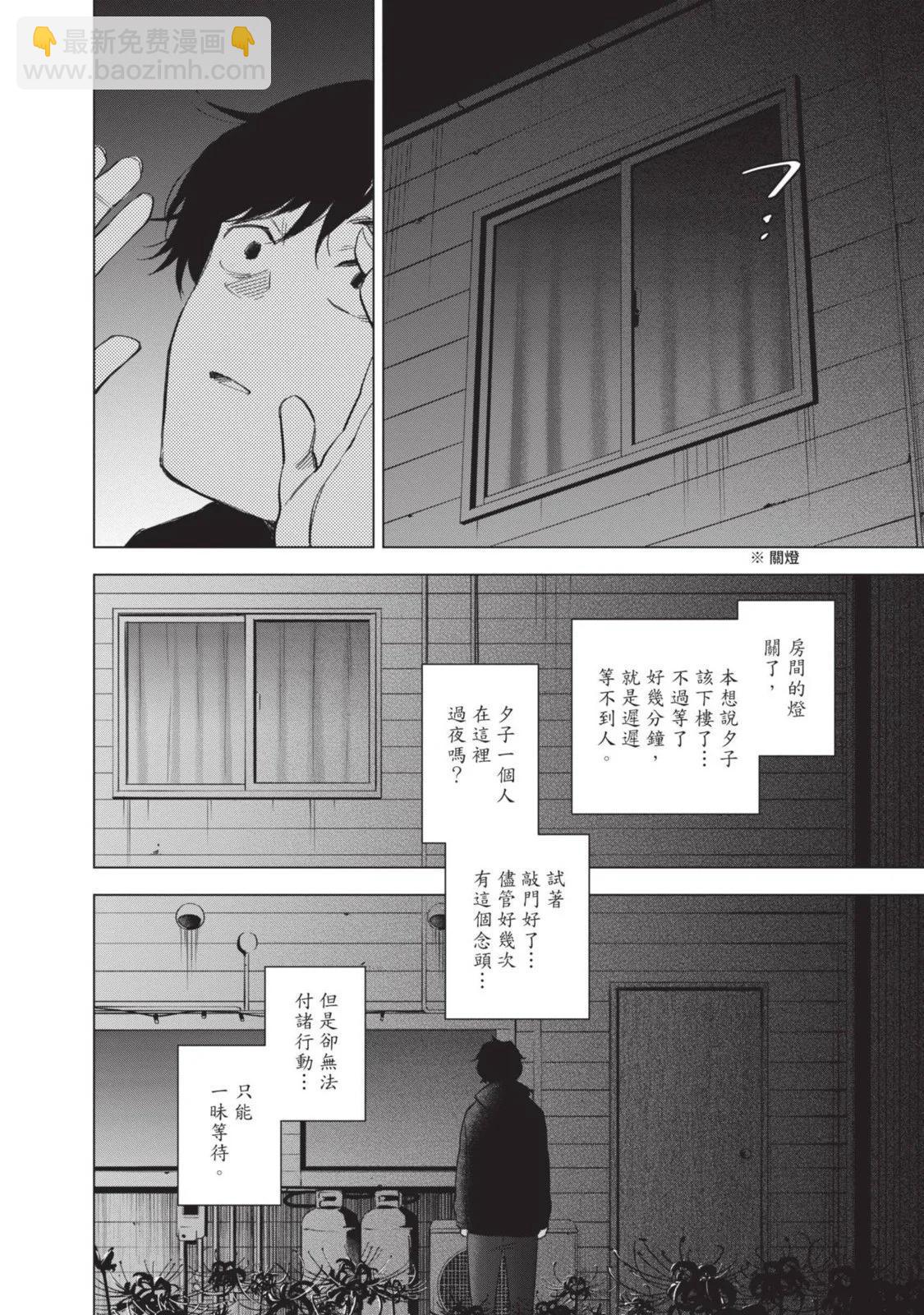 第10卷115