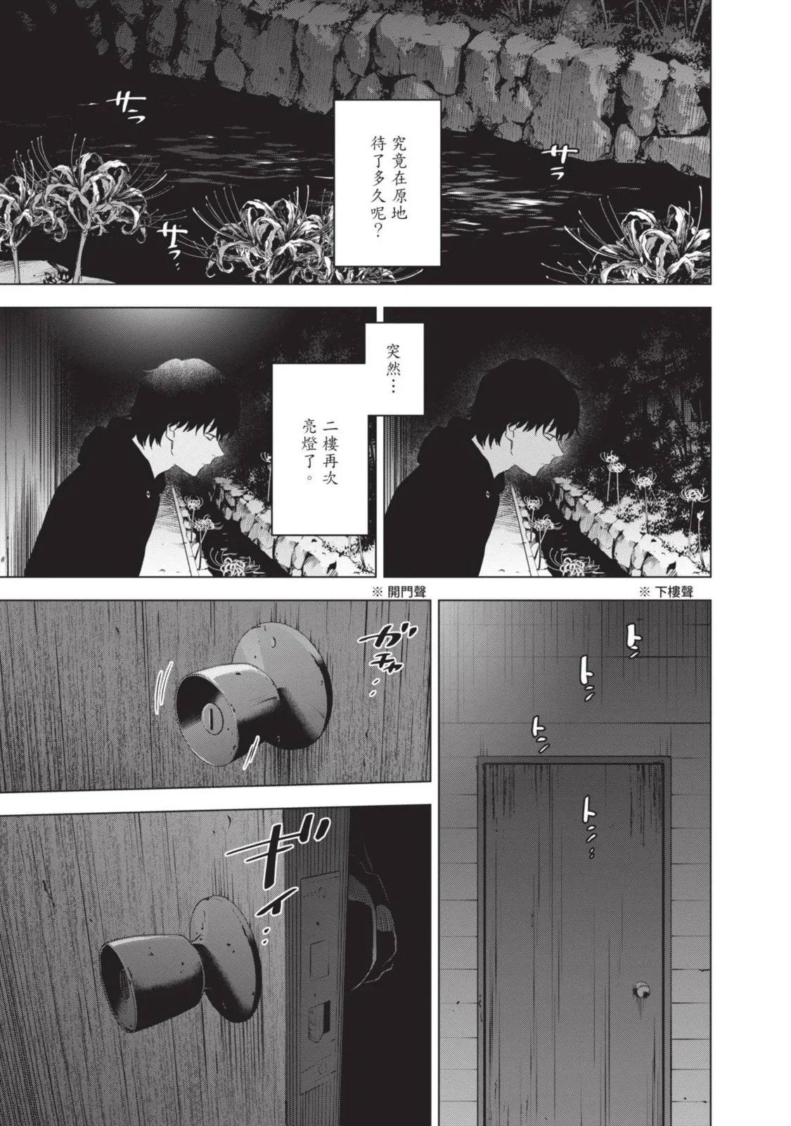 第10卷116