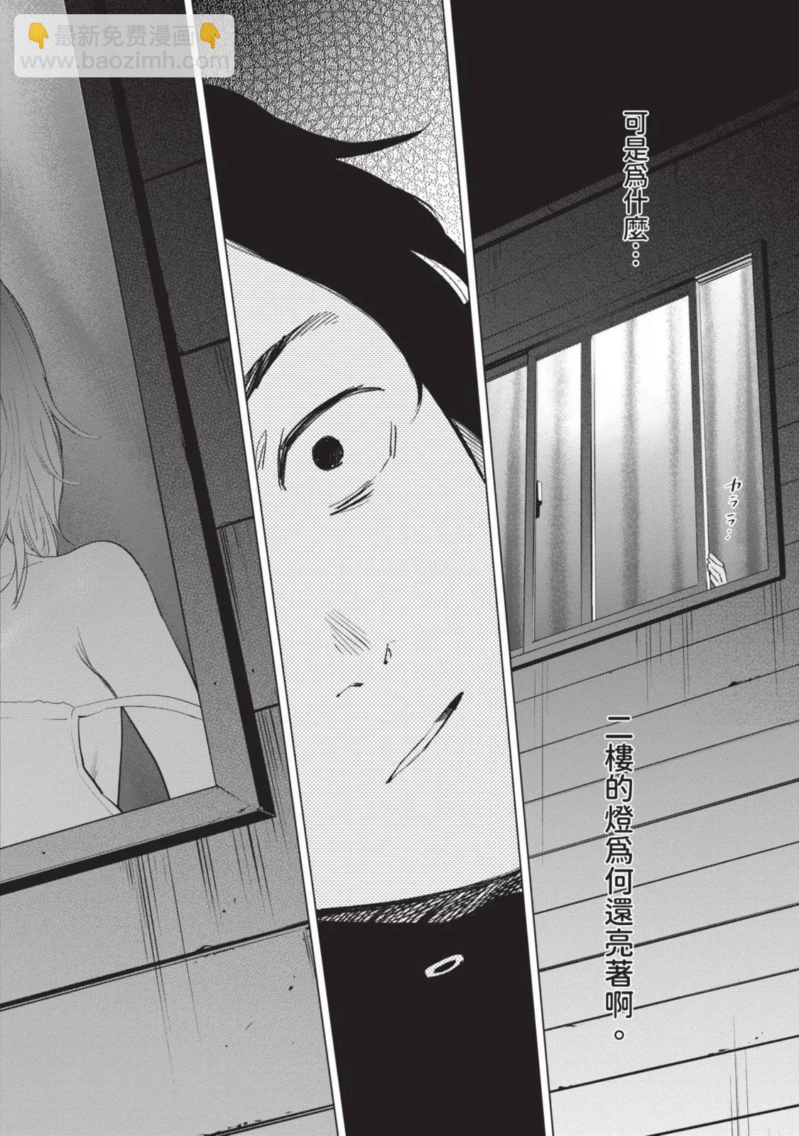 第10卷119