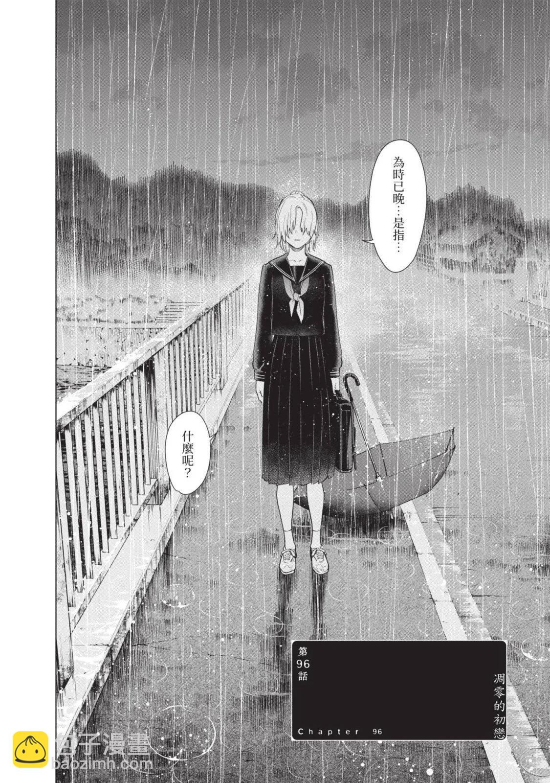 第10卷143