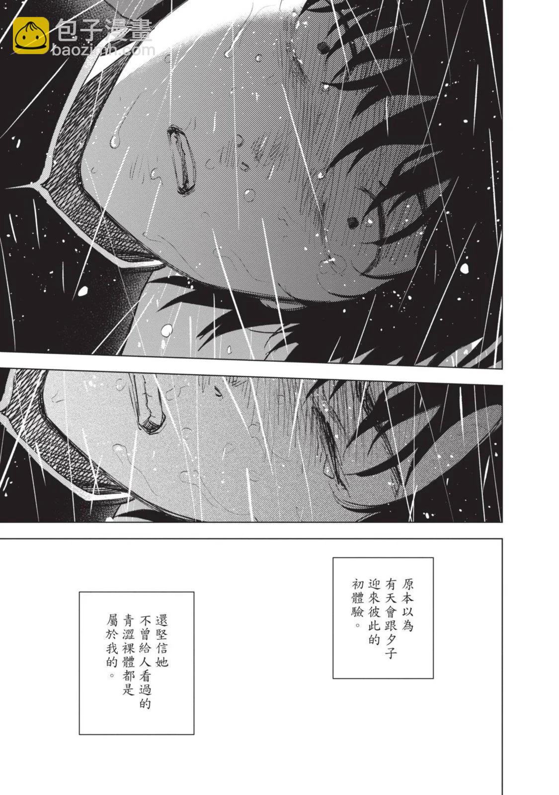 第10卷144