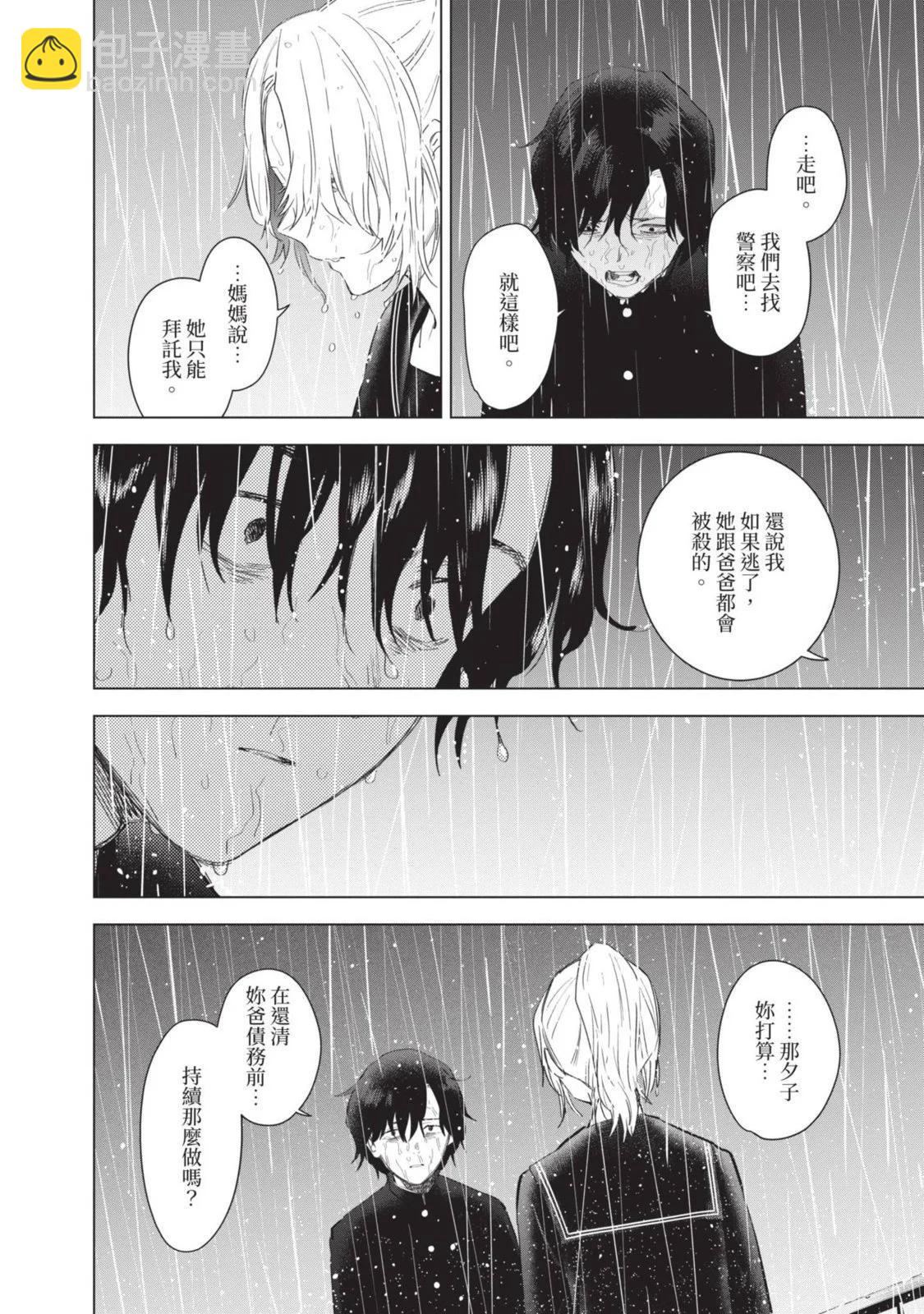 第10卷147