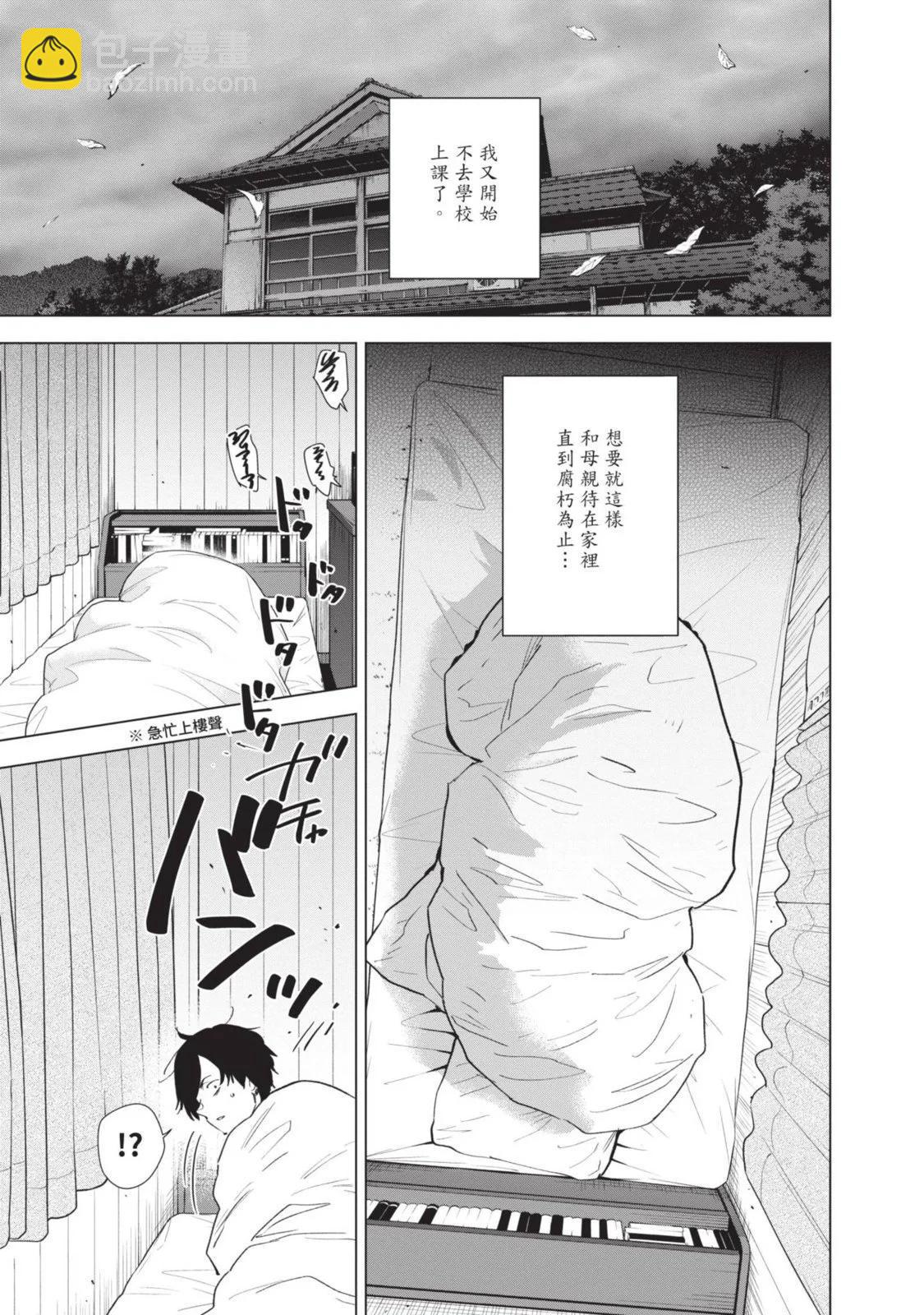 第10卷150