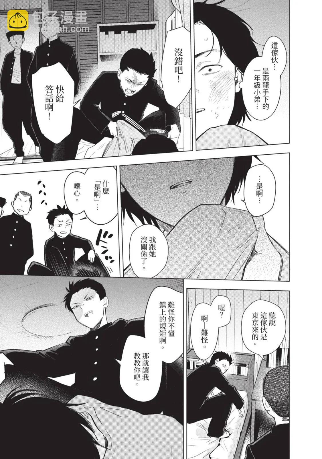 第10卷152
