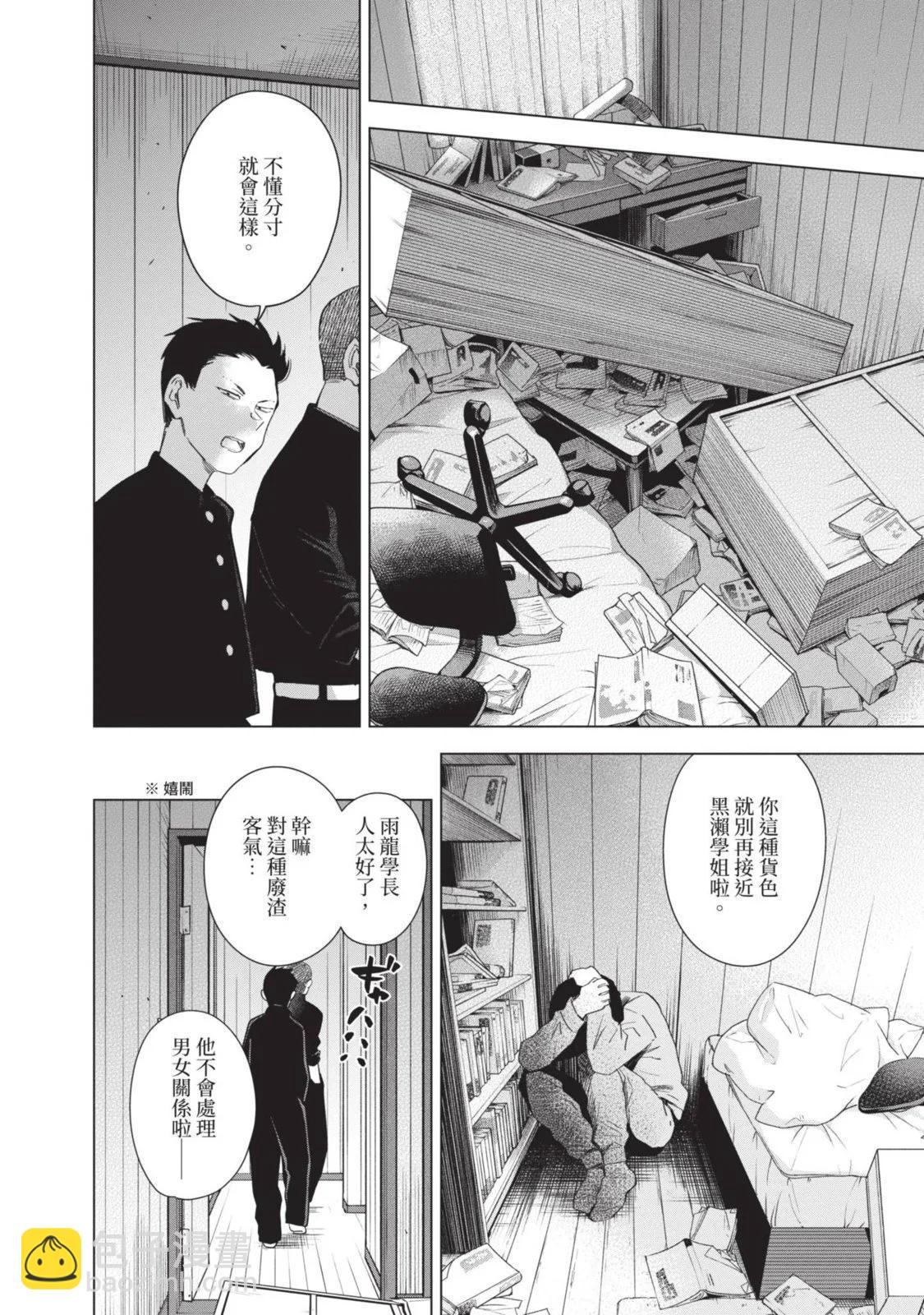 第10卷153