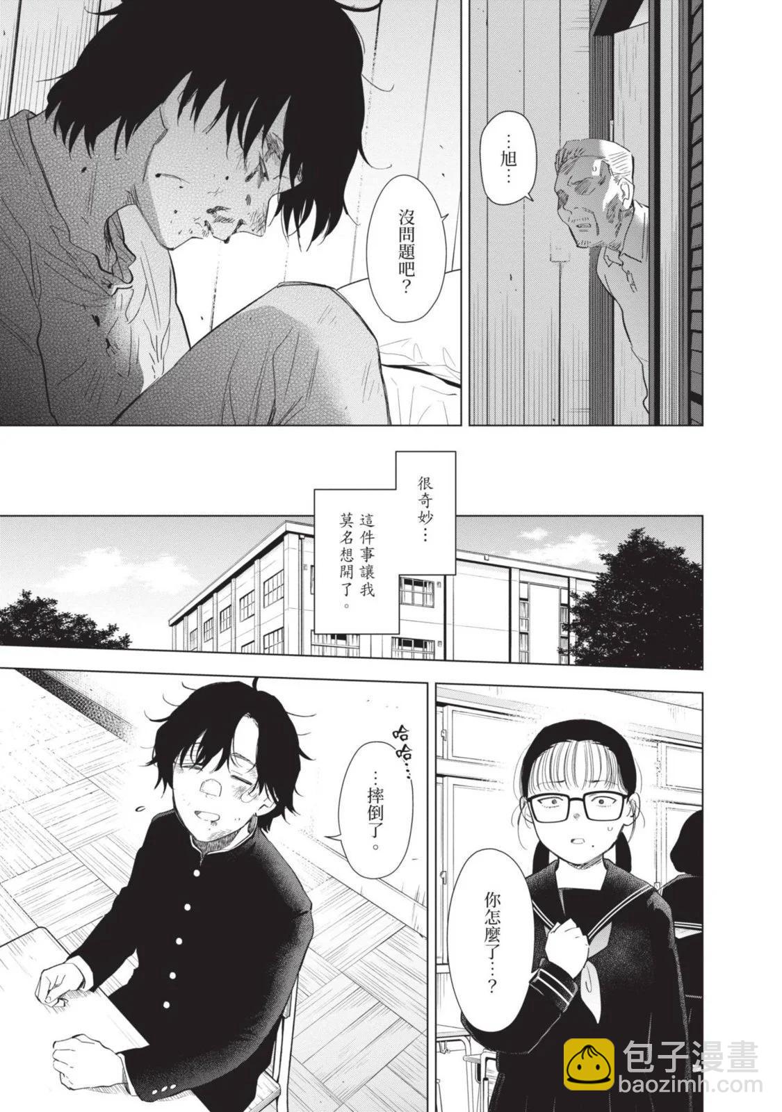 第10卷154