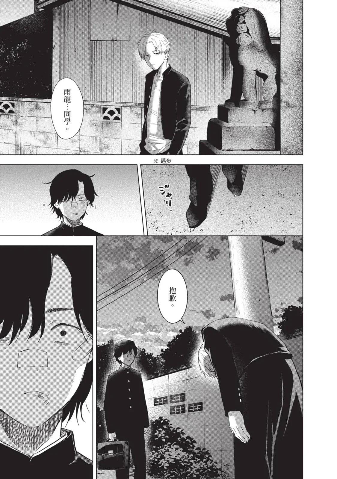 第10卷156