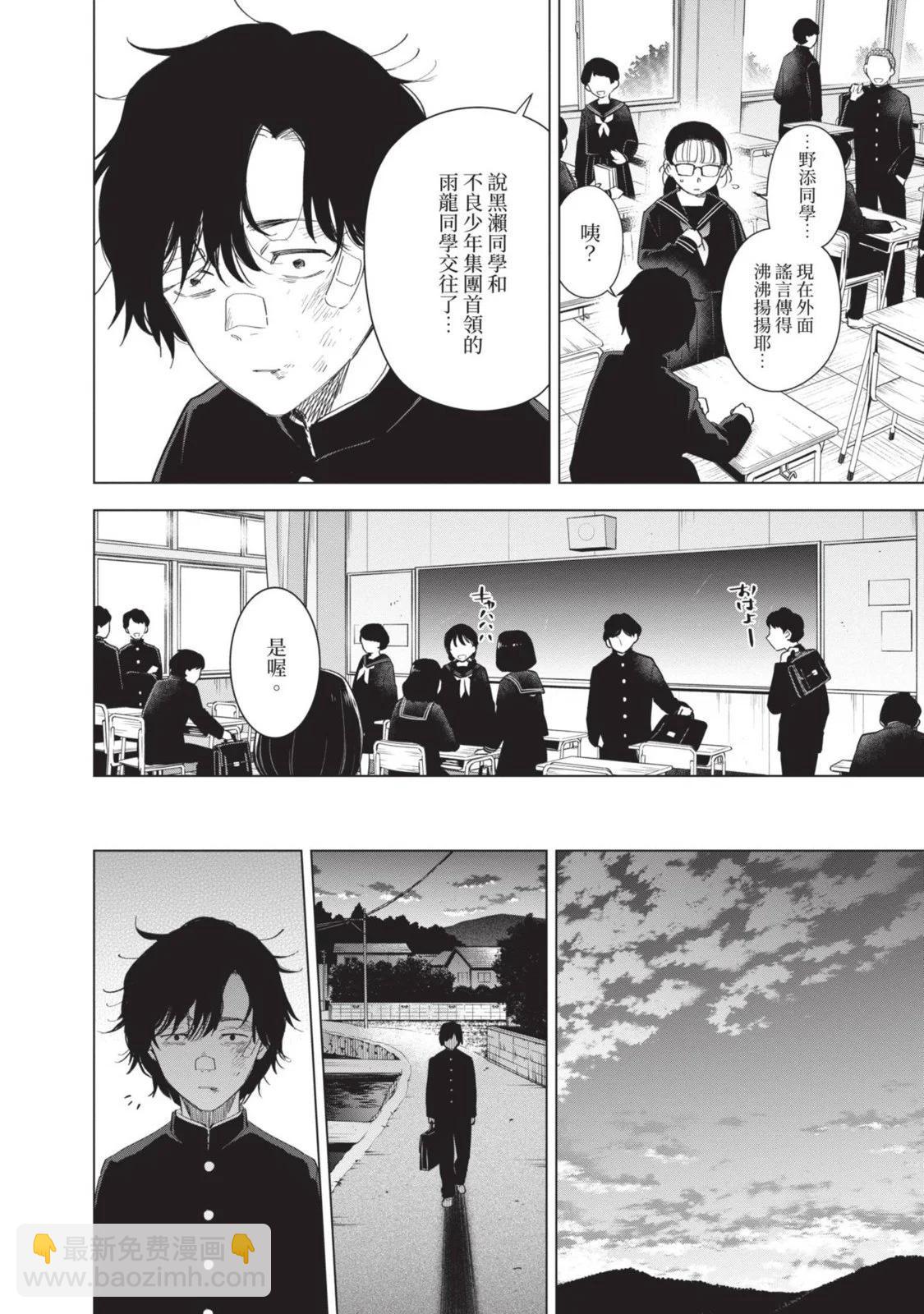 第10卷159