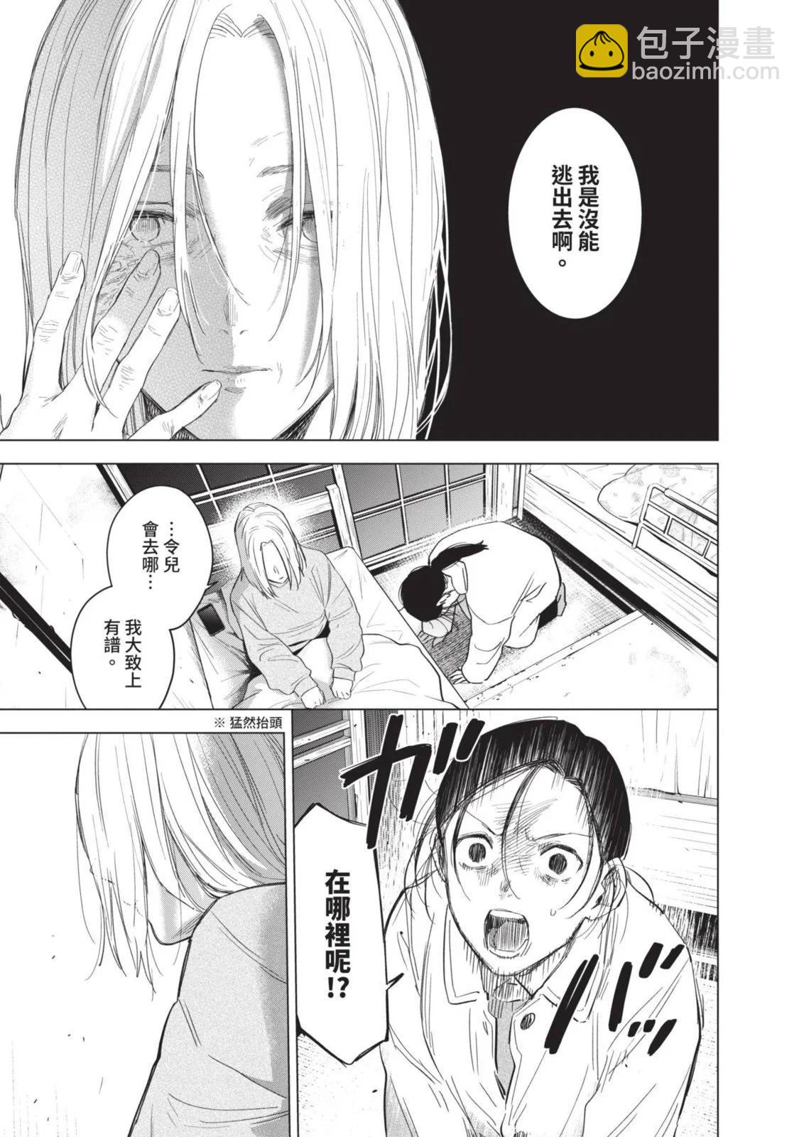 第10卷16