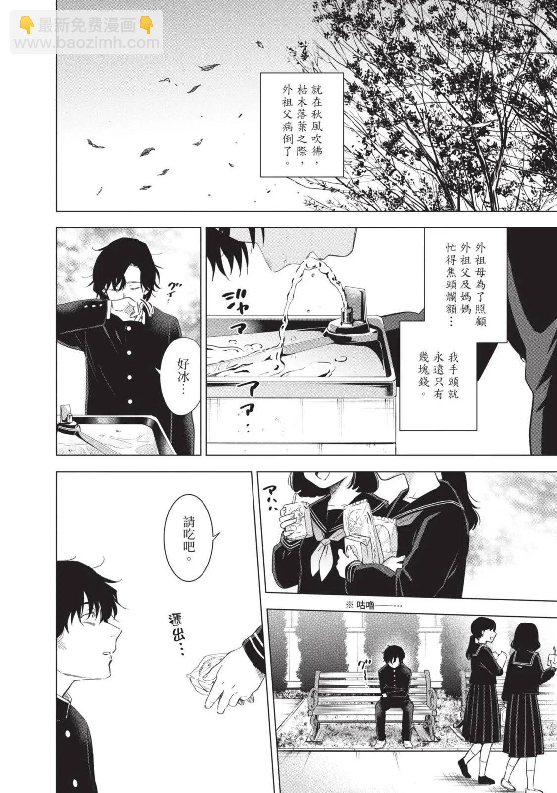 第10卷167