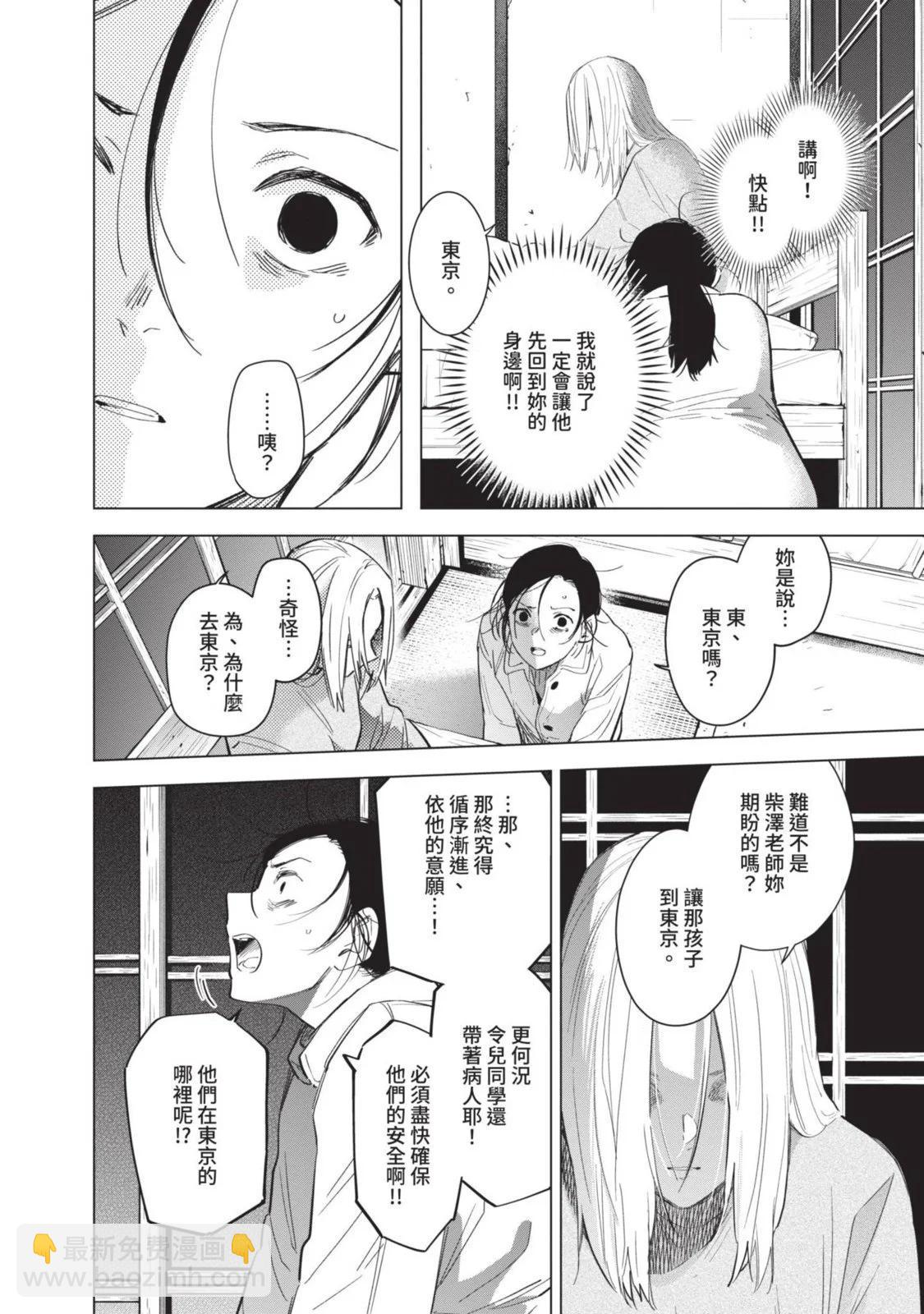 第10卷17