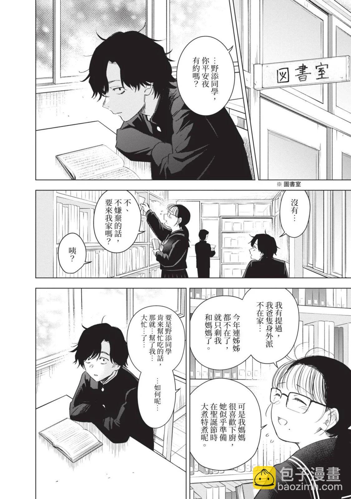 第10卷171