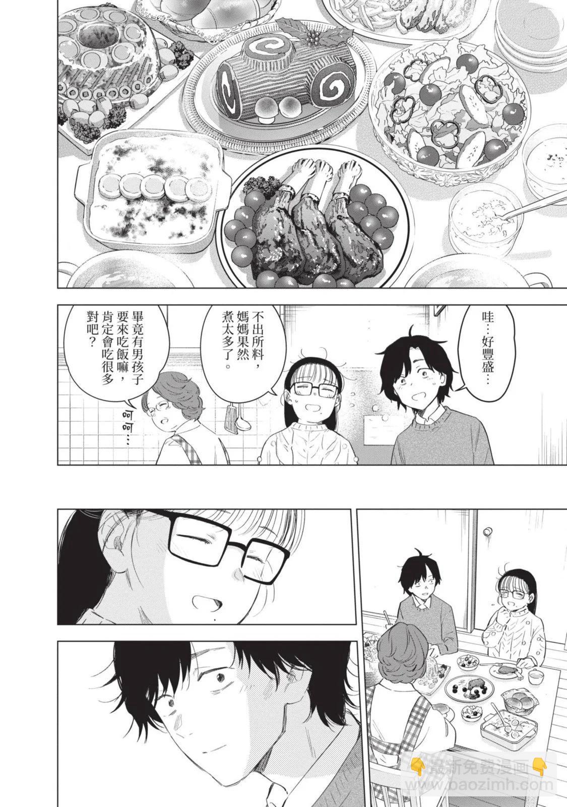 第10卷173